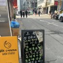 오목집 역삼점 이미지