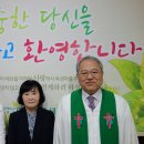 새가족- 전 인천순복음교회 김영남성도 이미지