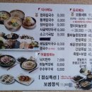 세종한식 맛집 금남면 청와삼대 세종시청점 후기
