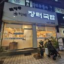 북창동 은이네 네이버블로그