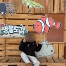 텃밭과 함께하는 생태체험놀이 | 아이와 가볼만한 곳 521 생태테마파크 생물도감 체험 후기