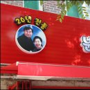 분식마트 옥계점 이미지