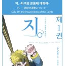 애니 추천드립니다 이미지