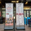 사랑방꽃갈비인천시청
