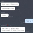 라벨르101