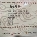 취팔선 이미지