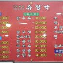 유정각 Daum카페