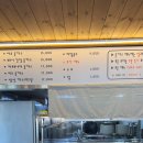 수제돈까스마루 이미지