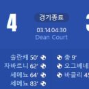 [23/24 PL 17R] AFC 본머스 vs 루턴 타운 골장면.gif 이미지