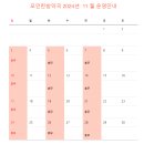 모던 한방약국 이미지