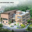 영동군노인복지관 이미지