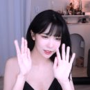 끼 부리는 BJ 이아린.GIF 이미지