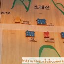 만의골종가집