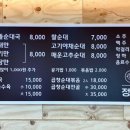 국약국 티스토리