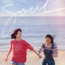 (주)소울박스 이미지