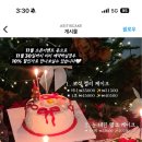 애즈잇이즈케이크