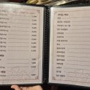 화순양념육