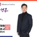 행정사 사무소 현 이미지