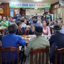 대청동주민센터 이미지