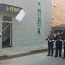 경서동경로당 이미지