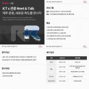 파도 파트너스 이미지