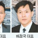 앤비즈컴