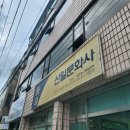 신일문화사