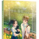 가든다방 이미지