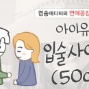 지니트래블(주) 이미지