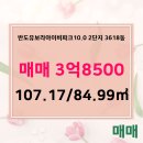 스타트공인중개사사무소 이미지