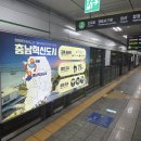 지하철역사 (시청역) 이미지