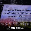 KBS 정전특집, “새에덴교회(소강석 목사)의 참전용사 방문행사 다뤄” 이미지