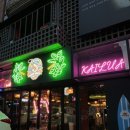 홍대술집 카일루아 쉬림프하우스 하와이안 갈릭 쉬림프 새우요리 합정맛집