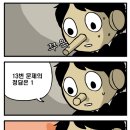 피노키오유치원 이미지