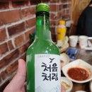 다오뒷고기숯불구이