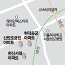 반포한신서래 이미지