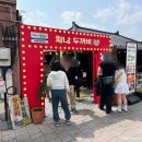 감성등갈비 | 황리단길 한옥 맛집 ‘황남두꺼비식당 황남본점’ 내돈내산 후기 (황리단길 등갈비찜 &amp; 감성 옥수수전)