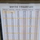 수암복개 공영주차장 이미지