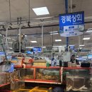 동아상회 이미지