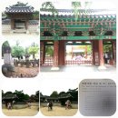 .. 전주 나들이 ~^^* 2 이미지