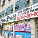 송악읍 행정지원센터 이미지