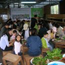 인원농장 이미지