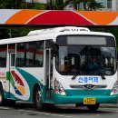 신흥교통(주) 이미지