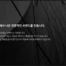 글루인베스트먼트