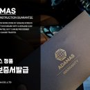 오토칼라세차 이미지