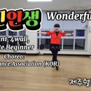 시니어댄스 (초급) 이미지