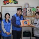 사랑의집지역아동센터 이미지