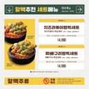 역전할머니맥주보정점