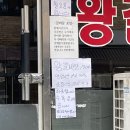 163-2-000063 | 휴무일기 봉천동 논밭골 왕갈비탕 인천 주안역 신점 사주 용법사