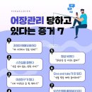 어장관리 - 순천시 조례못등길 8 | 어장관리